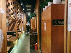 大堂-炼火烤肉店