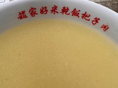 -赵家好米干饭把子肉(小纬六路店)