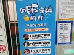 -手佳按摩·足疗·艾灸(龙江店)