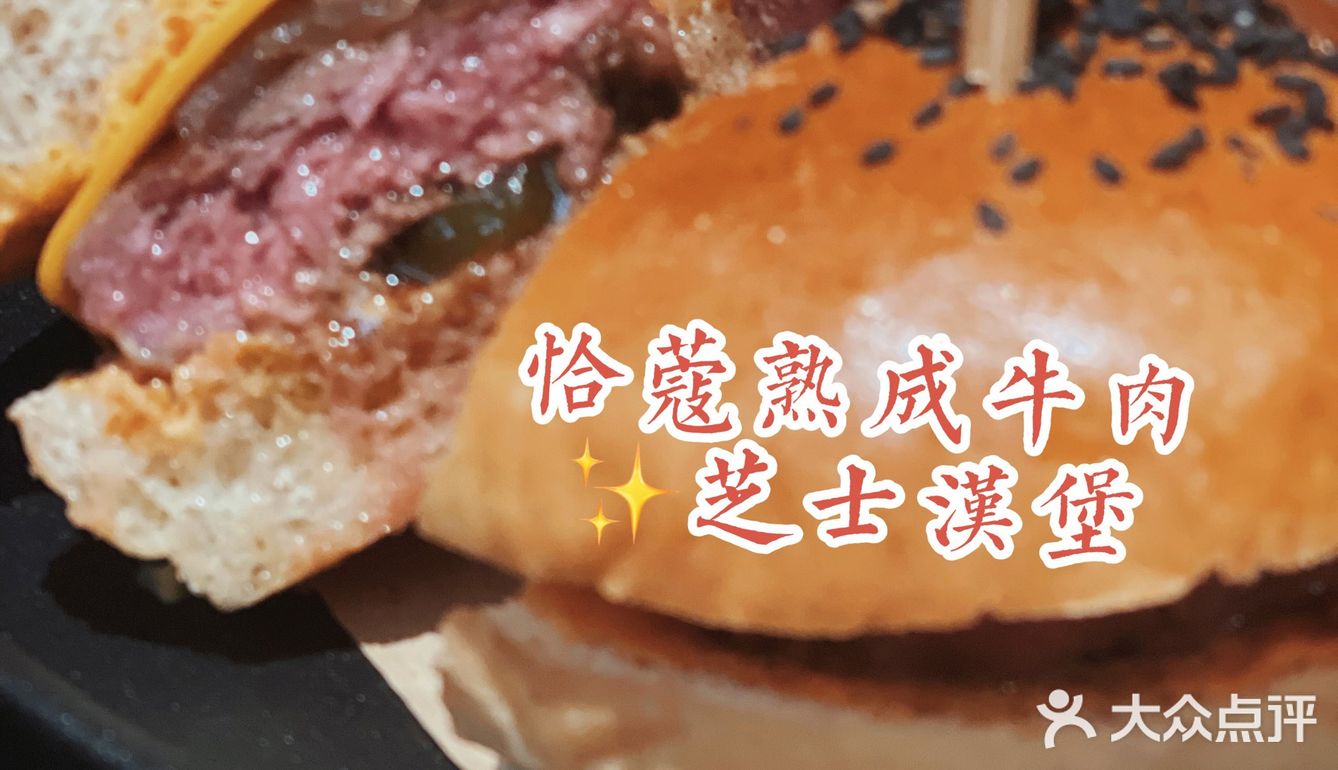 西餐必吃打榜｜隐藏在太和里的恰蔻