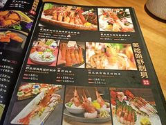 -原志优秀食材·匠心料理·海胆主题(金亿广场店)