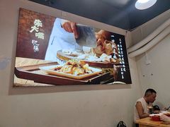 -朱大嘴肥肠血旺(福字街店)
