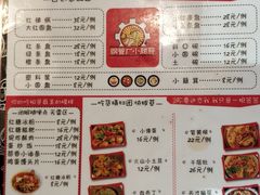 -钢管厂五区小郡肝火锅串串香(清河店)
