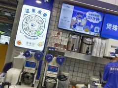 -煲珠公·老红糖珍珠奶茶(长宁龙之梦店)