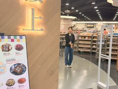 -楼上(新馬路澳門廣場店)