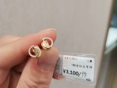 -盐城大有境(解放南路店)