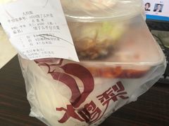 -大鸭梨(天通西苑店)