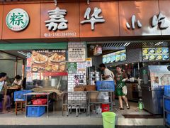 -嘉华小吃(蛇口市场店)