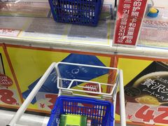 -大国药妆(NEW心斎橋店)