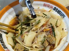 -超享乐剁椒面(元谷店)