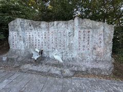 -敬亭山风景名胜区