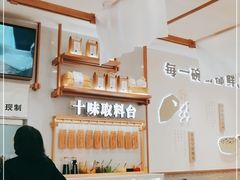 大堂-小满手工粉(北京来福士店)