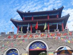 -西霞口神雕山野生动物世界