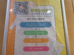 -圆融购物中心(南天成路店)