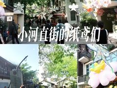 -小河直街历史文化街区