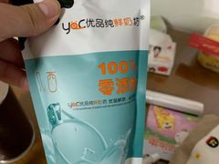 -白色日记·手作酸奶(麦凯乐店)