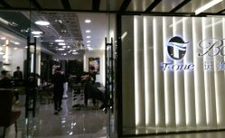 -AYO SALON