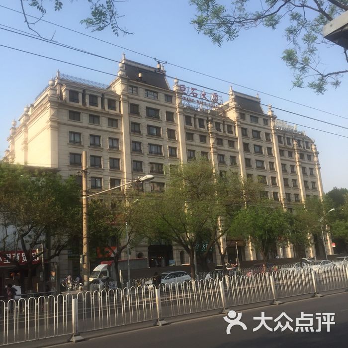 巨石大厦图片-北京商务楼-大众点评网