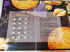 -那坡里(东华西路店)