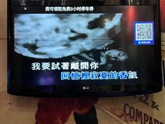-自由港KTV(王子公主金平店)