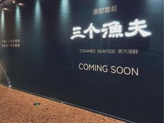 -天津万象城