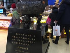 -老鼎丰(靖宇街总店)