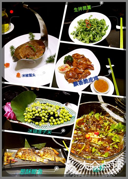 湖锦酒楼(菱角湖万达广场店)图片 - 第1张