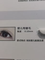 -悦指间美甲美睫