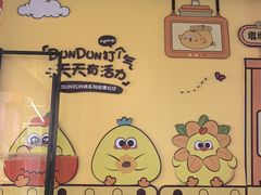 -名创优品(海珠乐峰广场店)