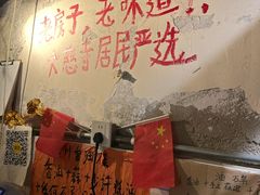 -乡当俏老火锅