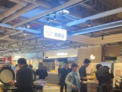 -乡村基(杨家坪建设店)