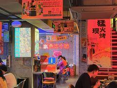 -令狐冲·炭烤活鱼(宝龙店)