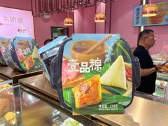 -御品轩(边家村店)