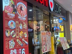 -Sushi Love 创意寿司(正佳广场店)