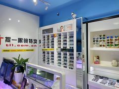 -提一眼镜·蔡司·依视路(小寨店)