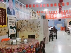 -何适山庄 ·可团建(水长城P2停车场店)