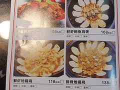 菜单-锅来乐地锅鸡(安亭店)