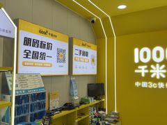 -千米手机电脑维修回收(力波九坊店)