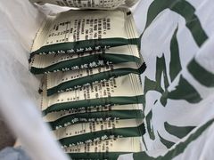 -泸溪河桃酥(长乐路店)