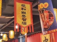 -号令江湖·水浒烤肉(和畅睦邻中心店)