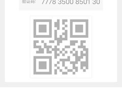 -万达广场(济南魏家庄店)