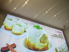 -小杨生煎(香港名都店)