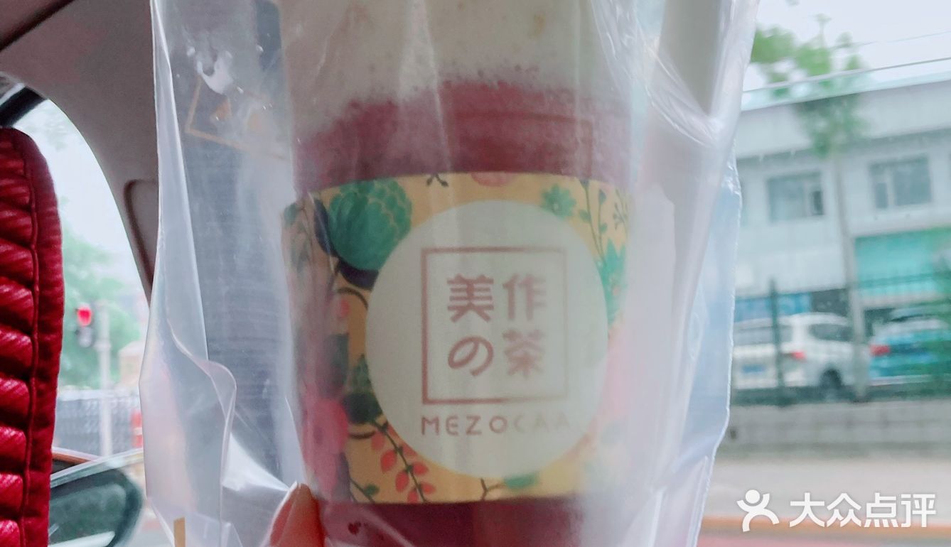 浓浓的芒果味道。个人更喜欢杨枝甘露