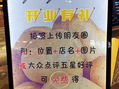 -SUGAR糖薯·章鱼烧(鹏欣水游城店)