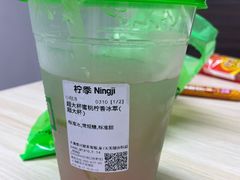 -柠季·手打柠檬茶(静安大悦城北座B1店 )
