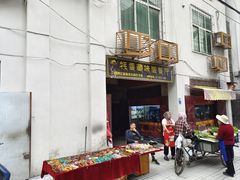 -松州古城