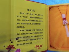 -干老四雅鱼饭店(滨江西路店)