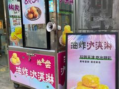-康乐(滨江道店)