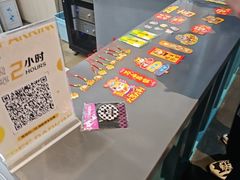 -运动派(北京店)