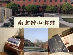 -南京钟山宾馆(江苏省会议中心)